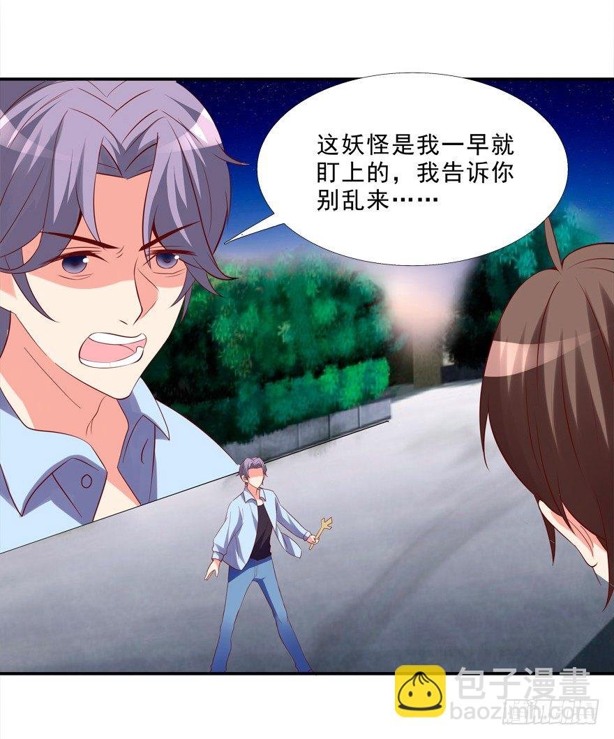 宝宝怕鬼