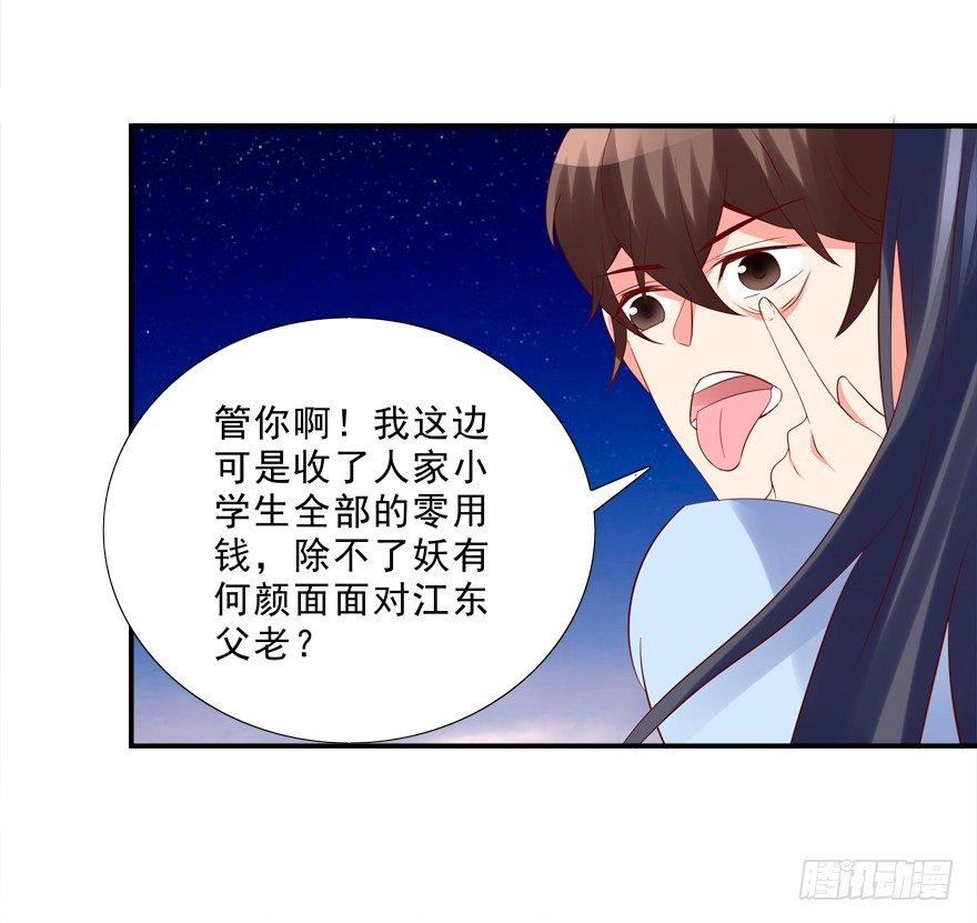 宝宝怕鬼