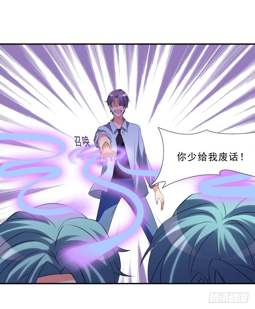 宝宝怕鬼