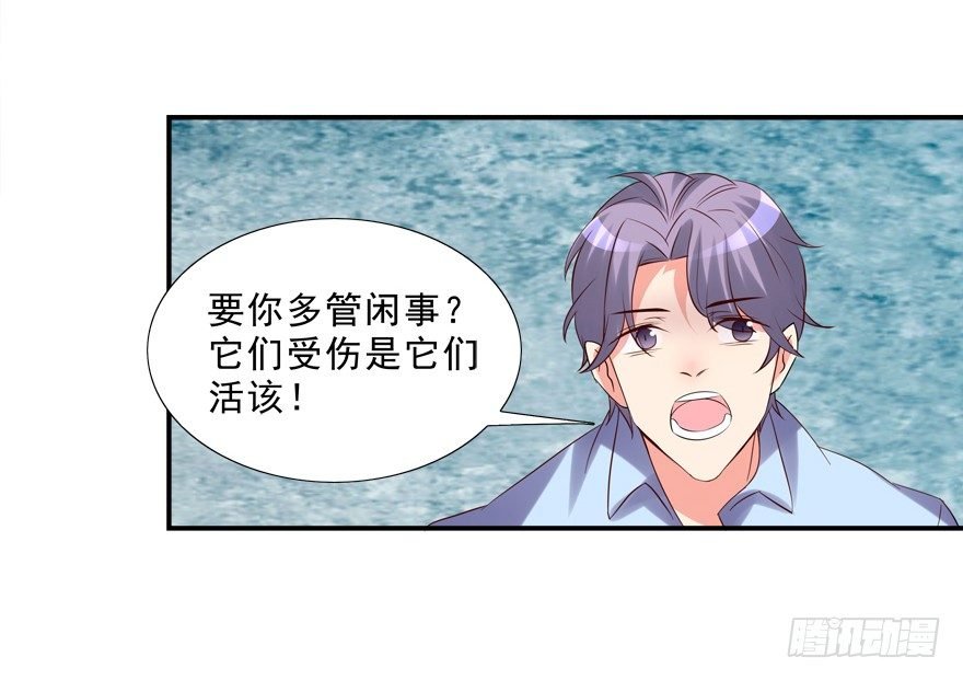 宝宝怕鬼