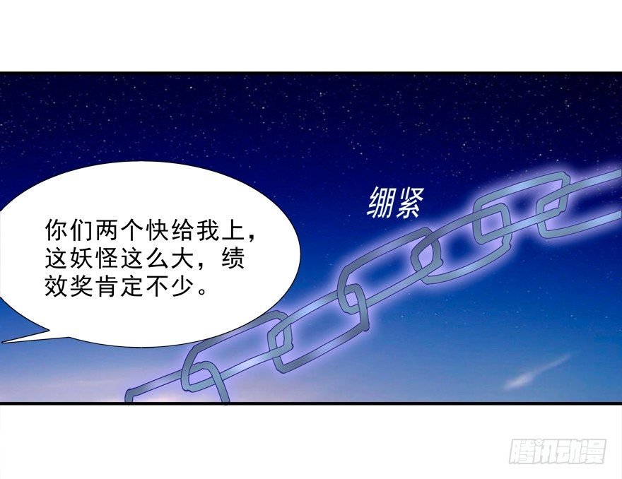 宝宝怕鬼