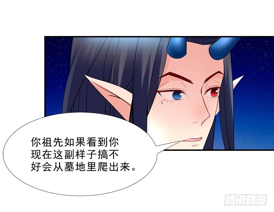 宝宝怕鬼