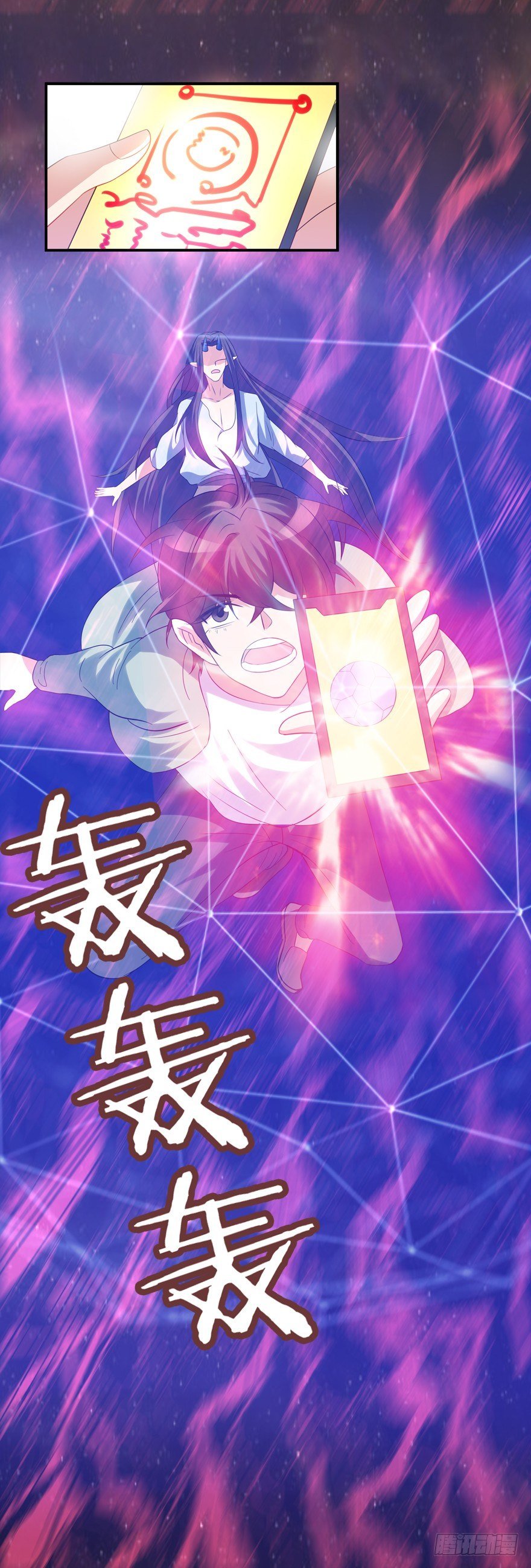 宝宝怕鬼