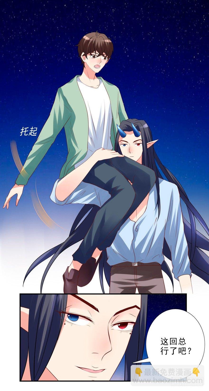 这姿势好羞耻