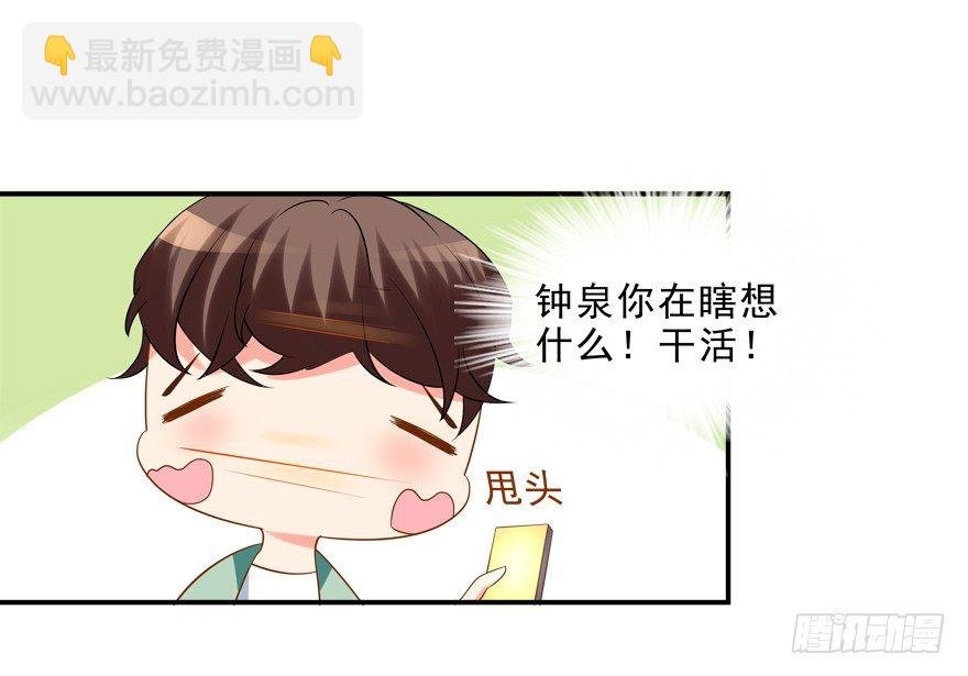 这姿势好羞耻