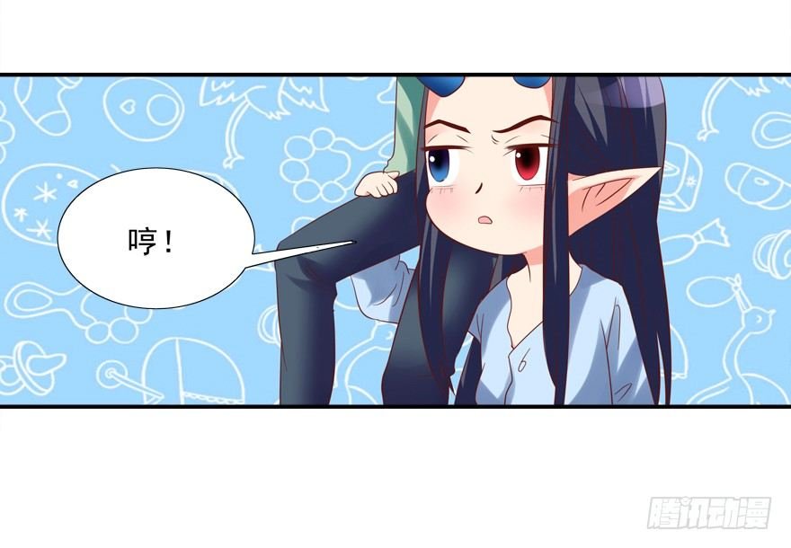 这姿势好羞耻