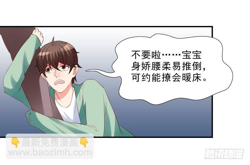 这姿势好羞耻