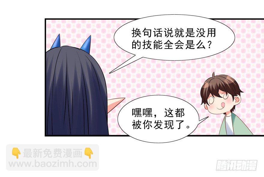 这姿势好羞耻