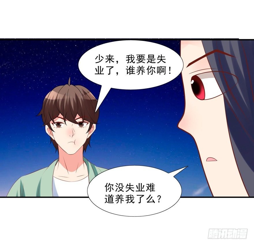 这姿势好羞耻