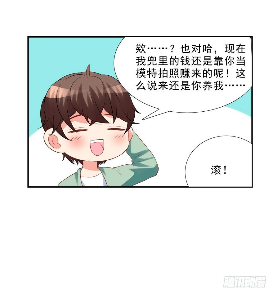 这姿势好羞耻