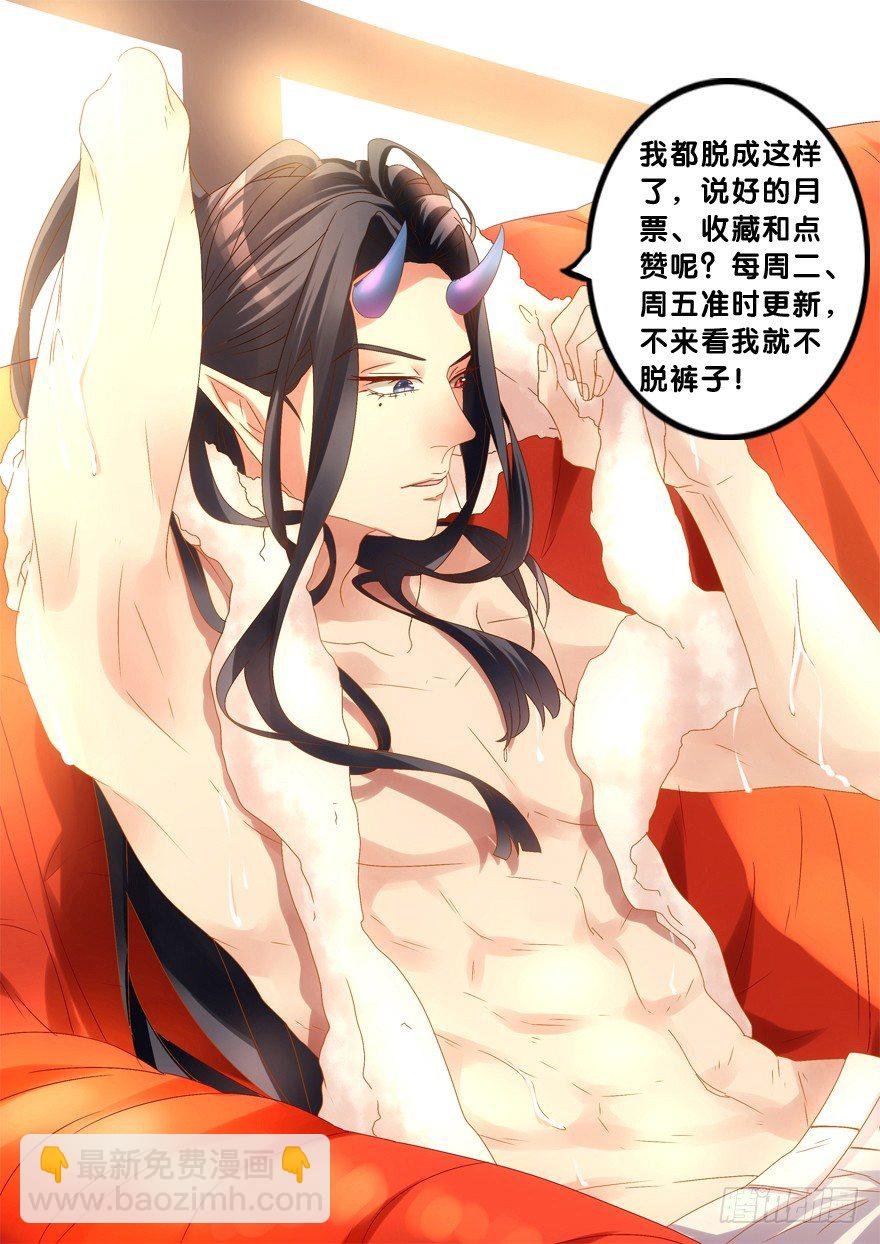 这姿势好羞耻