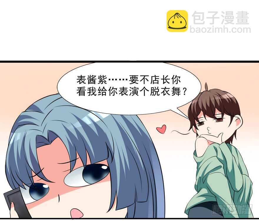 好硬啊