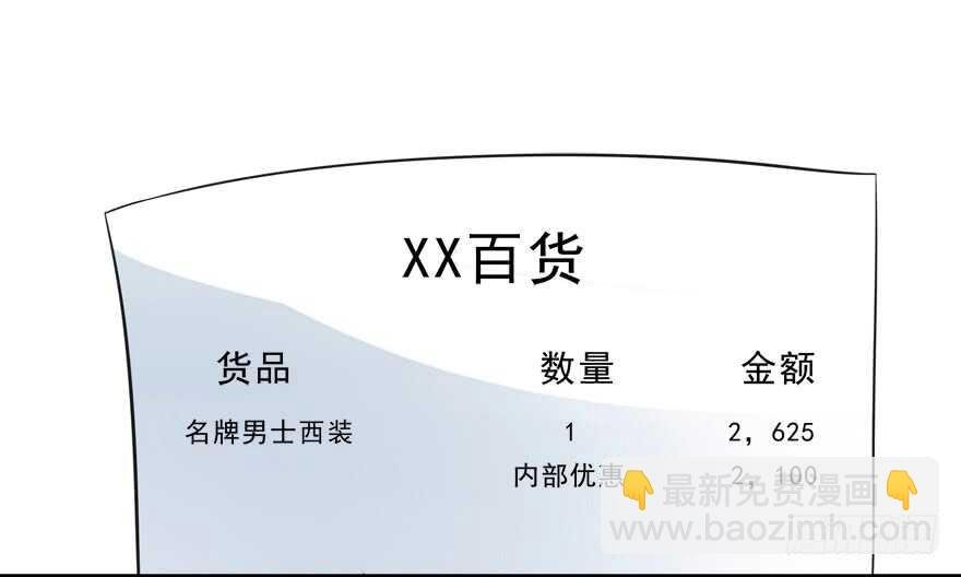好硬啊