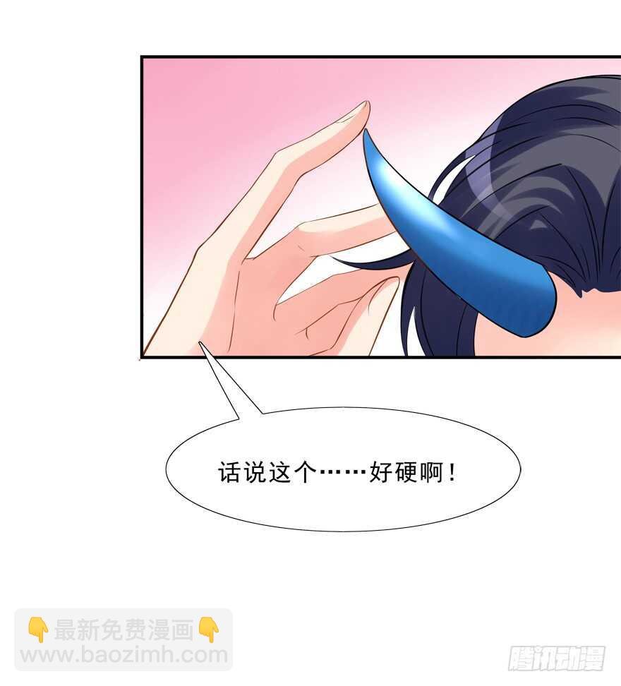 好硬啊