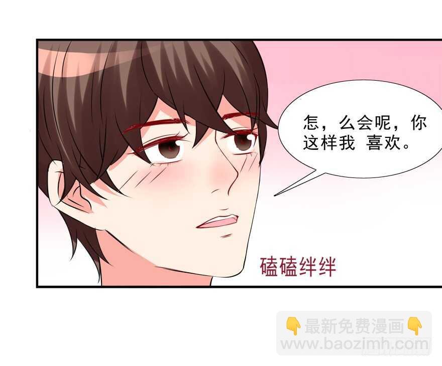 好硬啊