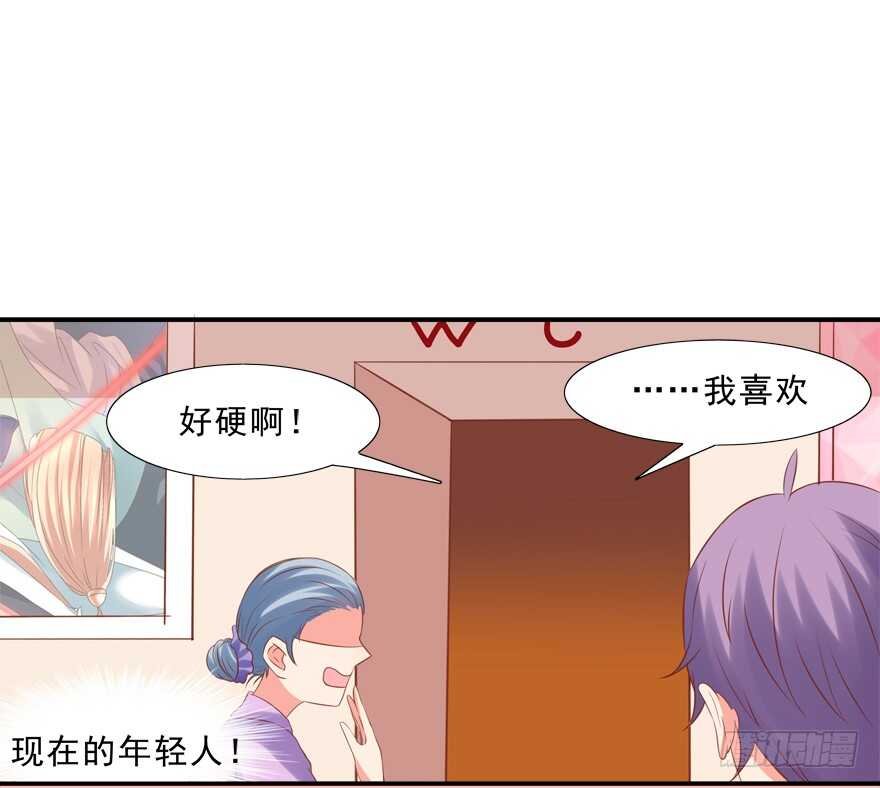 好硬啊
