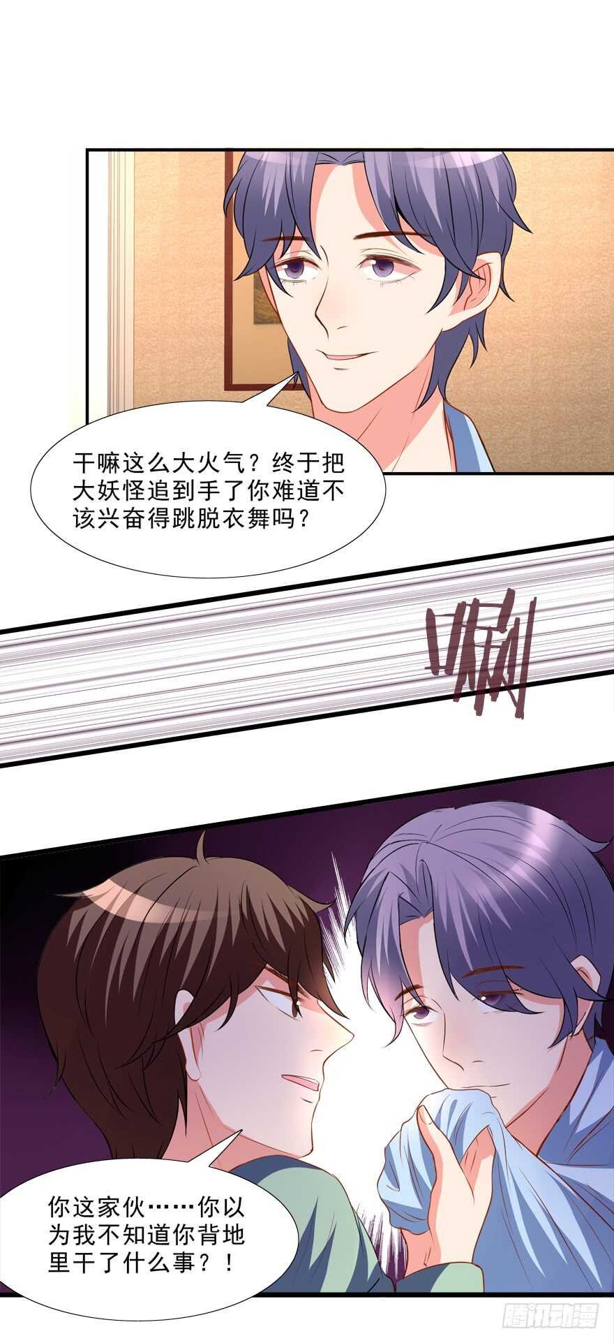 只有服从