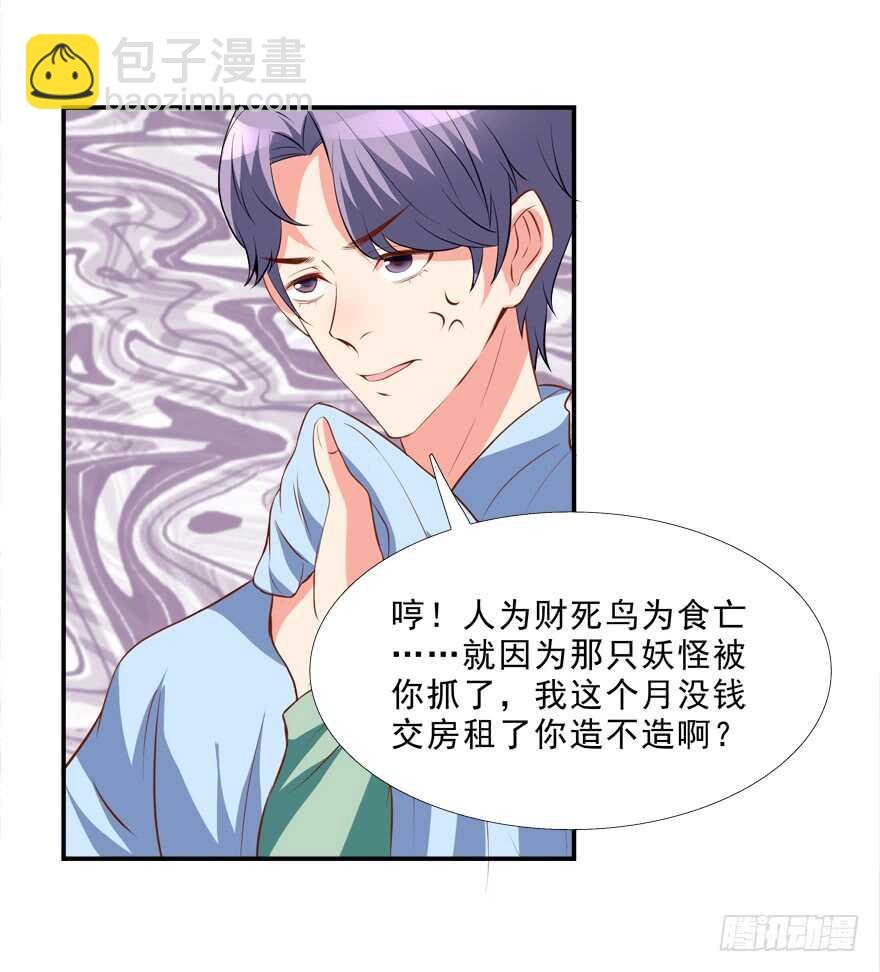 只有服从