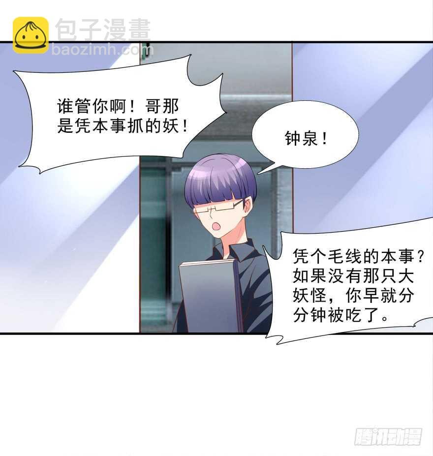 只有服从