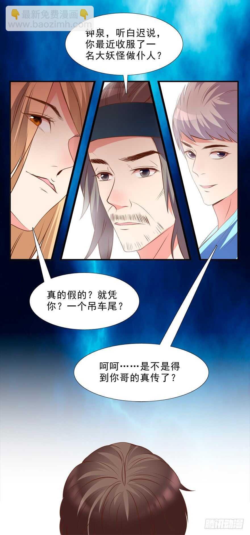 只有服从