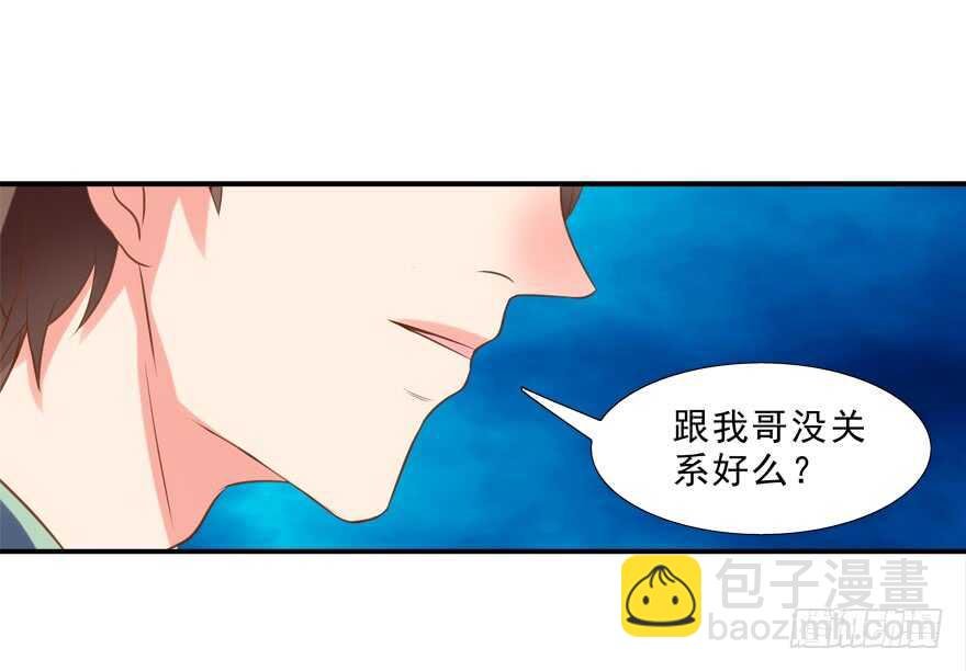 只有服从