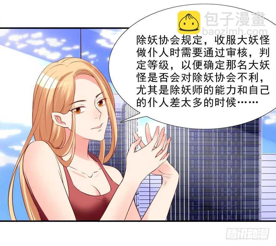只有服从