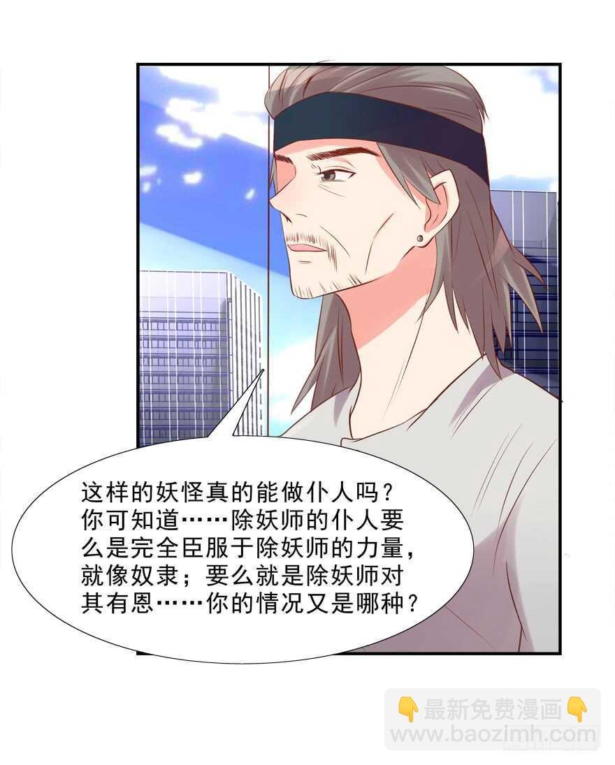 只有服从