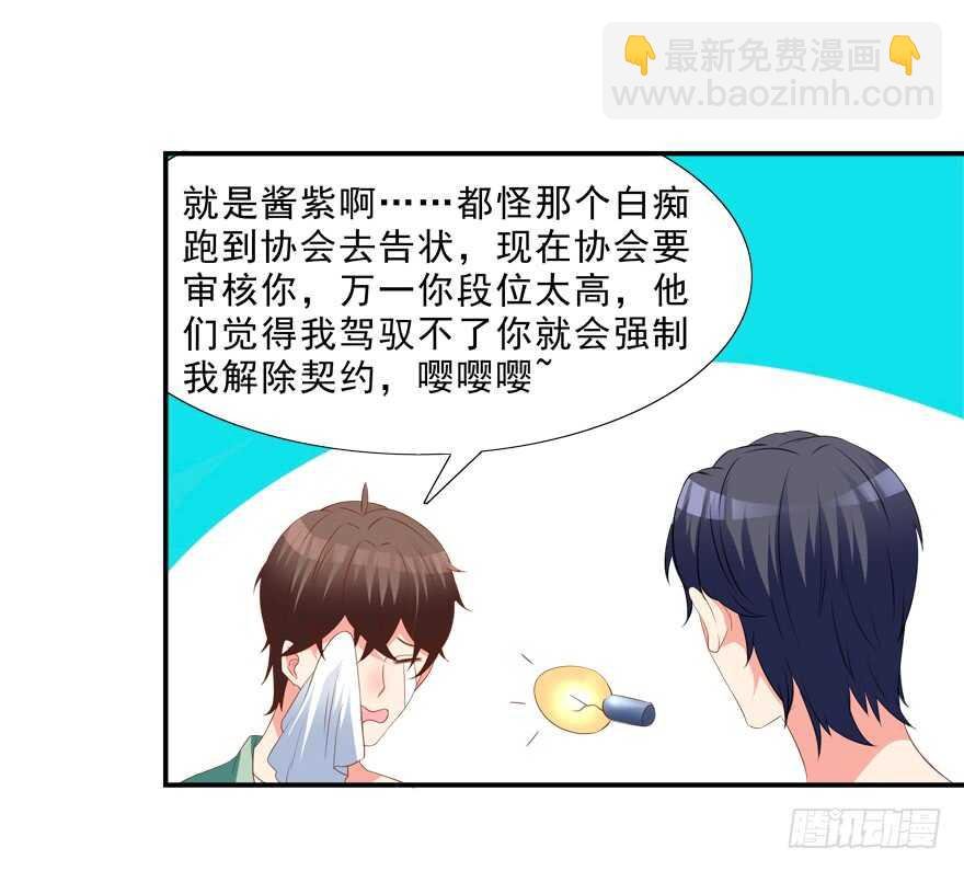 你会死的！