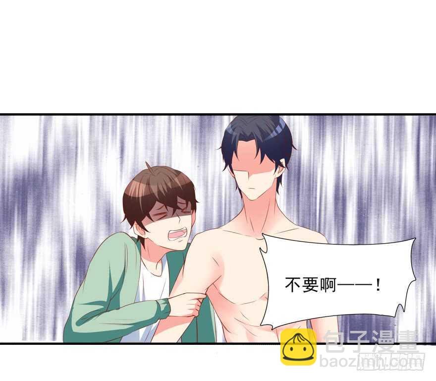 你会死的！