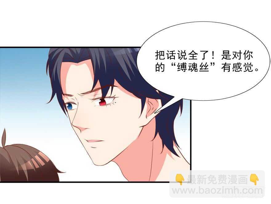 你会死的！
