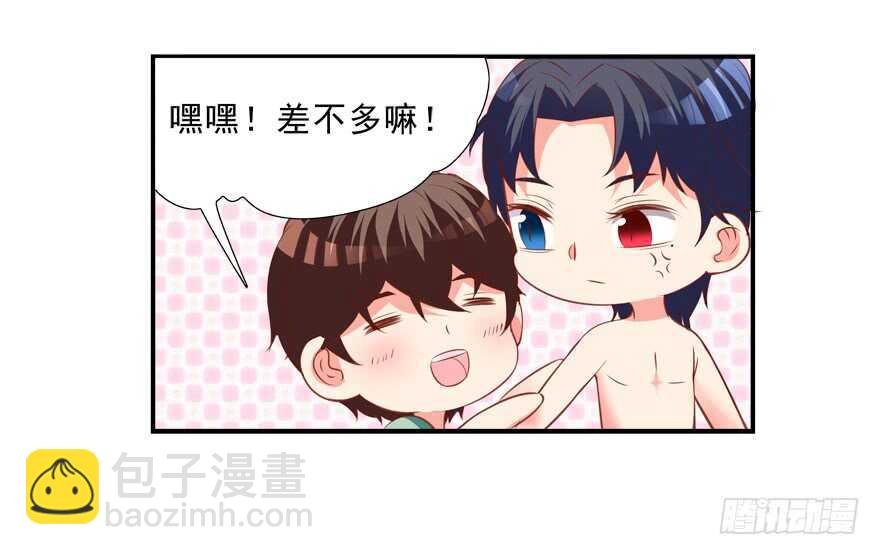 你会死的！