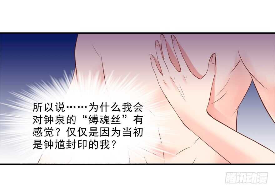 你会死的！