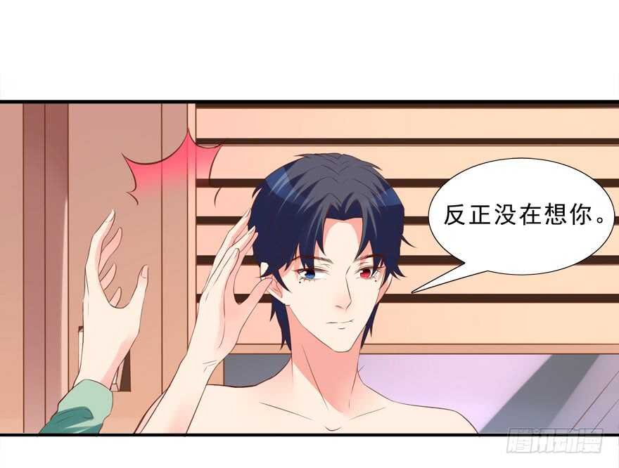 你会死的！