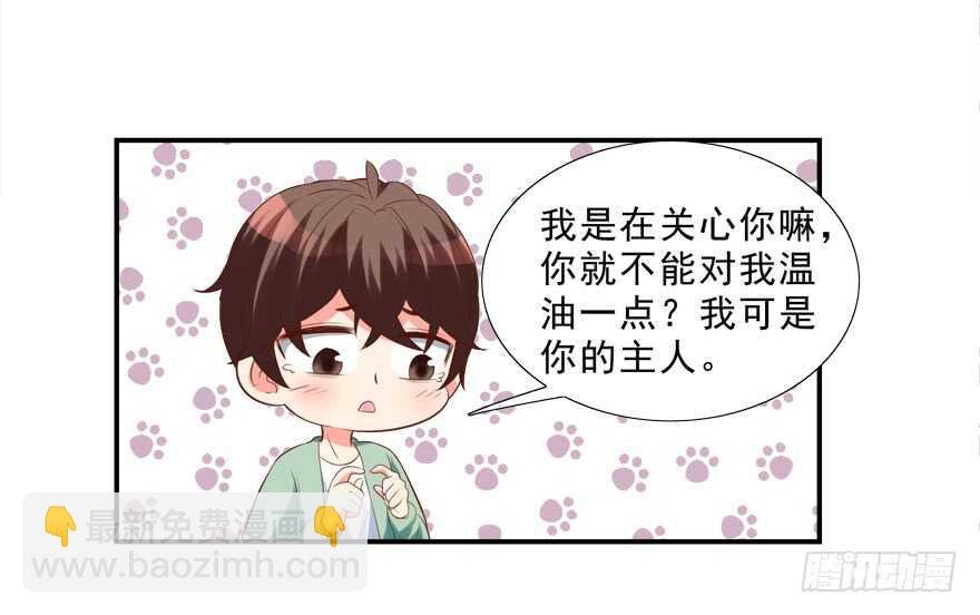 你会死的！
