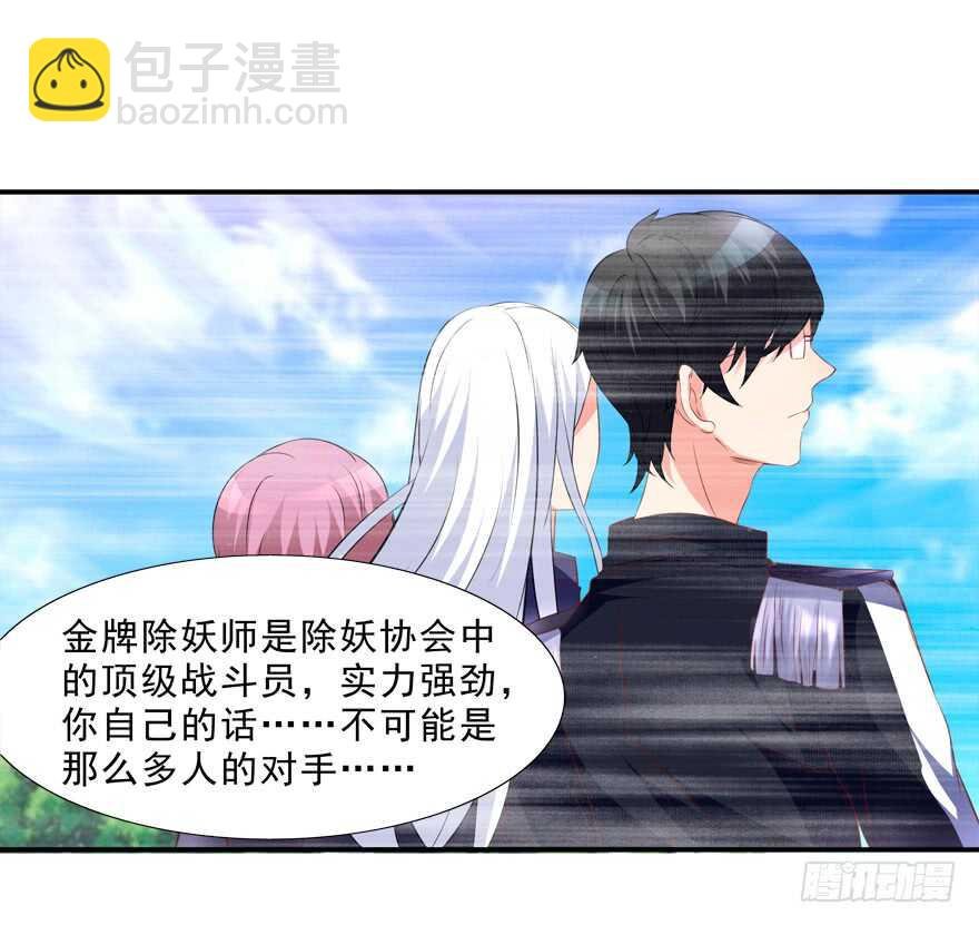 你会死的！