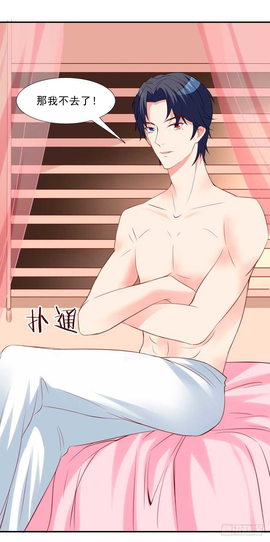 你会死的！