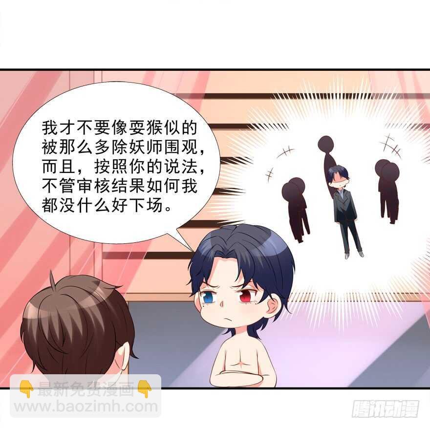 你会死的！