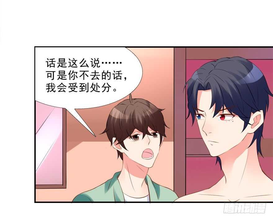 你会死的！