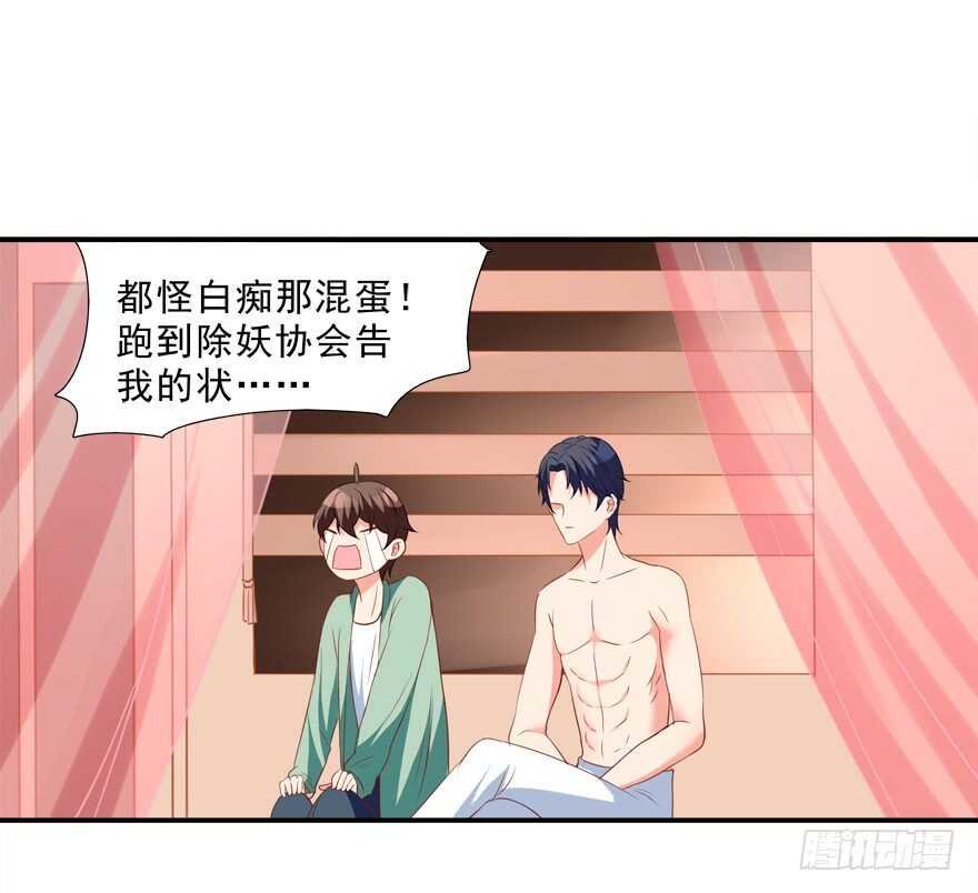 你会死的！