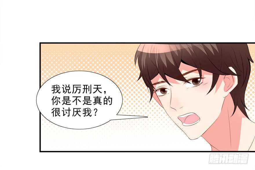 你会死的！