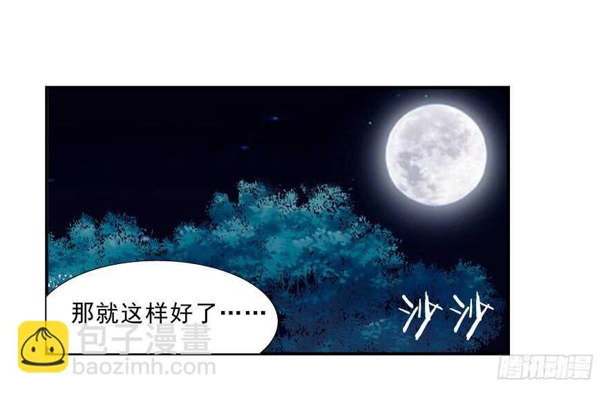 你会死的！