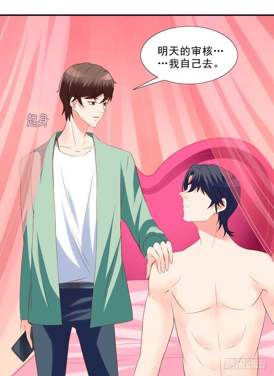 你会死的！