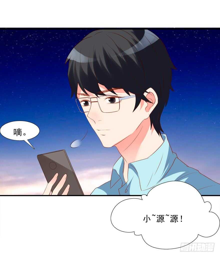 你会死的！
