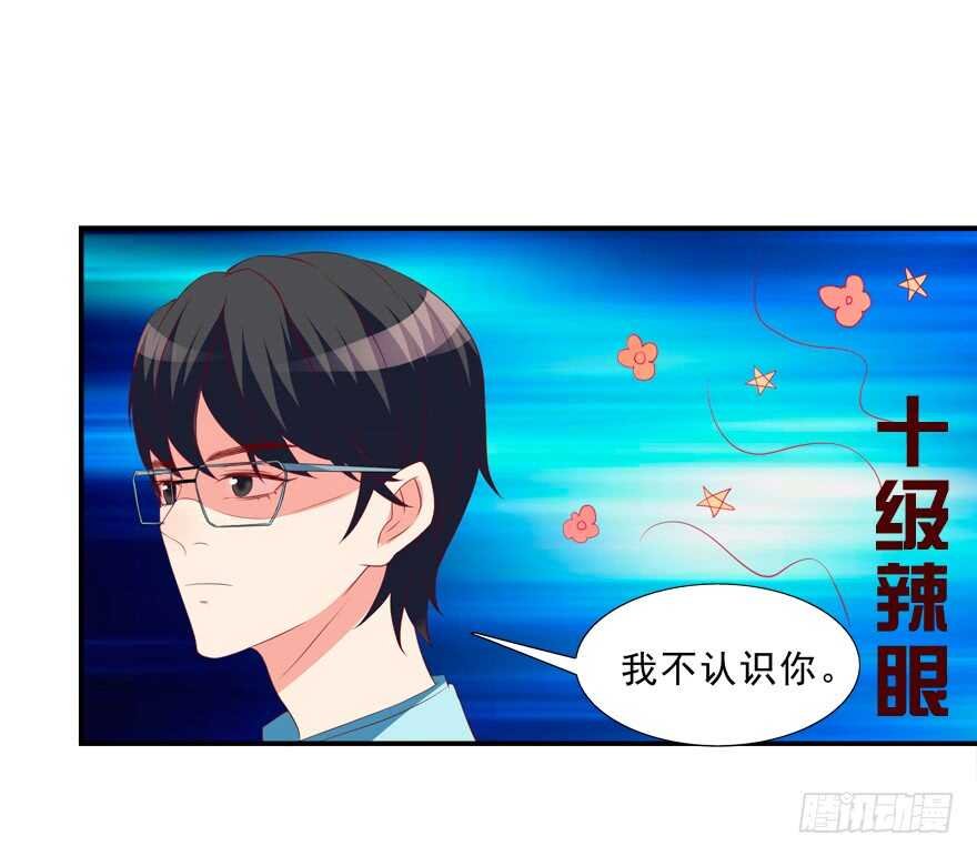 你会死的！