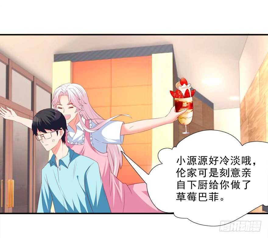 你会死的！