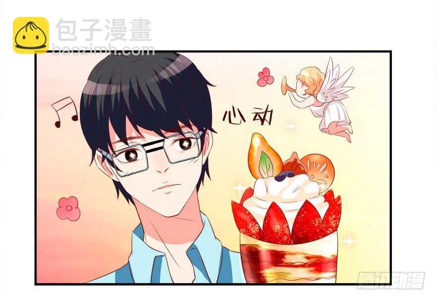 你会死的！