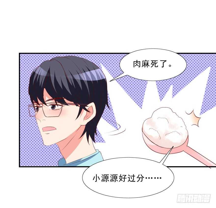 你会死的！