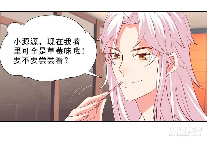 你会死的！