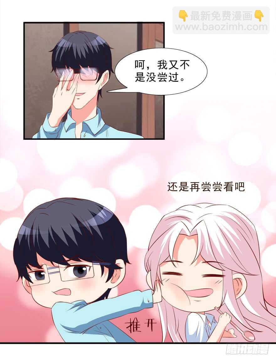 你会死的！