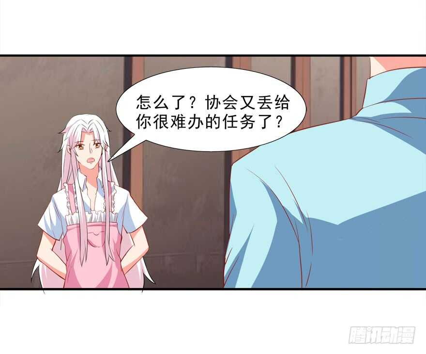 你会死的！